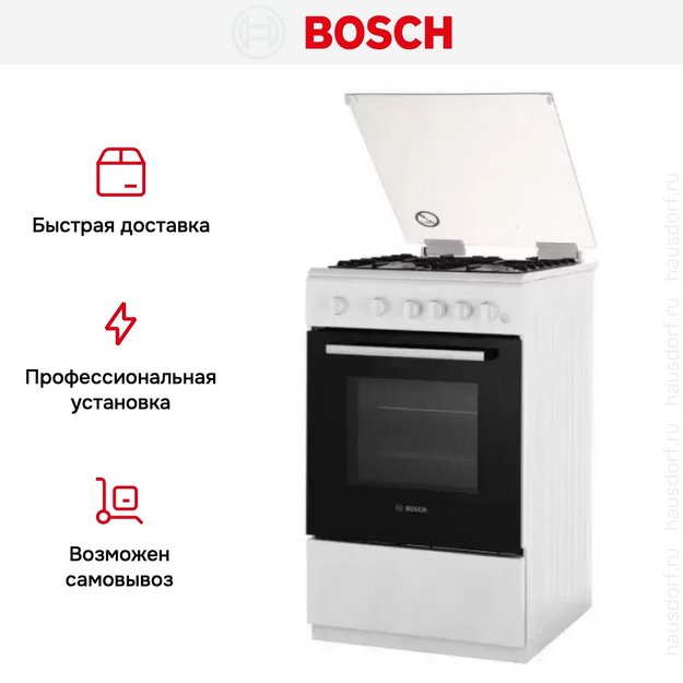 Плита Bosch HGG120E21R (preview 8)