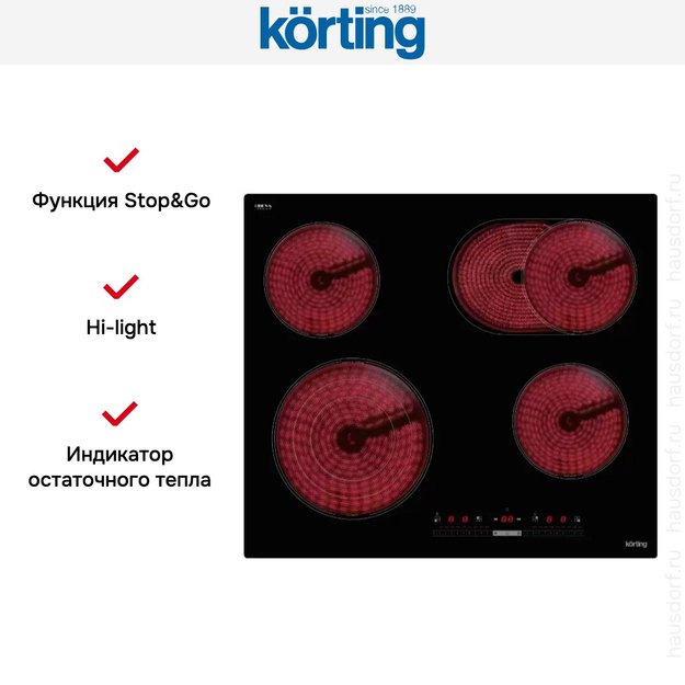Электрическая варочная панель Korting HK 63910 B (preview 7)