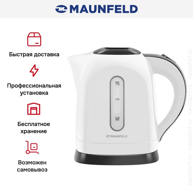 Чайник Maunfeld MGK-632W (preview 14)