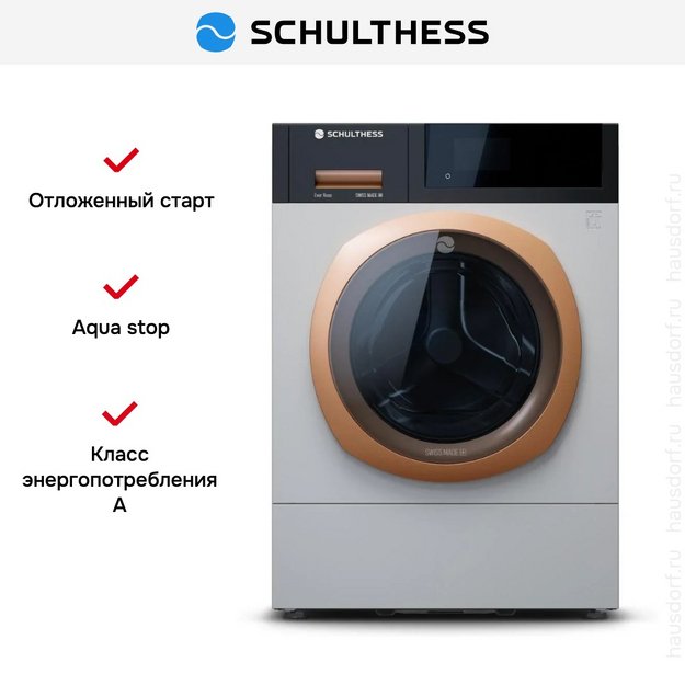 Стиральная машина Schulthess Ever Rose ADA1.103BE1H3J3LY (preview 4)