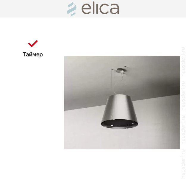 Вытяжка Elica EASY UX IX/F/50 (preview 6)