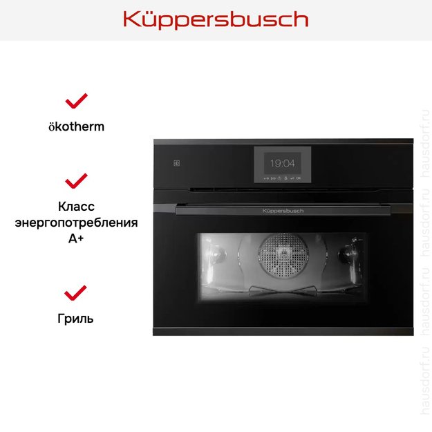 Компактный духовой шкаф Kuppersbusch CBP 6550.0 S2 Black Chrome (preview 5)