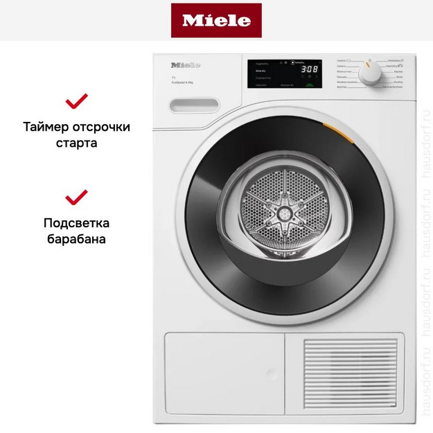 Сушильная машина Miele TWD640WP White Edition (preview 12)