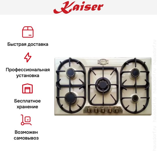 Варочная панель Kaiser KG 9325 ElfEm Turbo (preview 6)