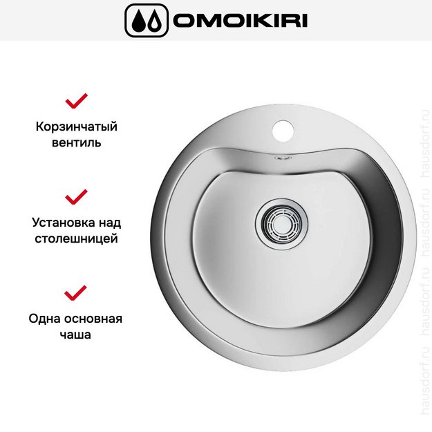 Мойка Omoikiri SAROMA 51-1 IN (preview 6)
