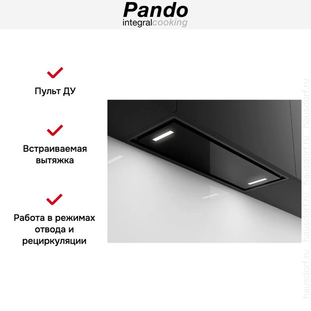 Встраиваемая вытяжка Pando NCR/78 TOTAL BLACK V.850 (preview 6)