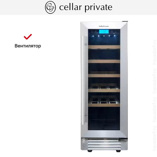 Встраиваемый под столешницу винный шкаф CellarPrivate CP020-1T (preview 16)