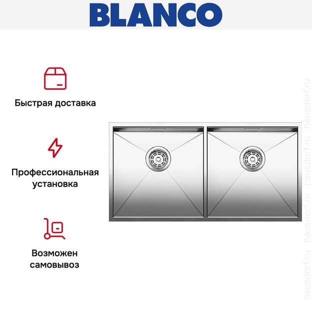 Мойка Blanco Zerox 400/400-IF/N нержавеющая сталь (preview 5)