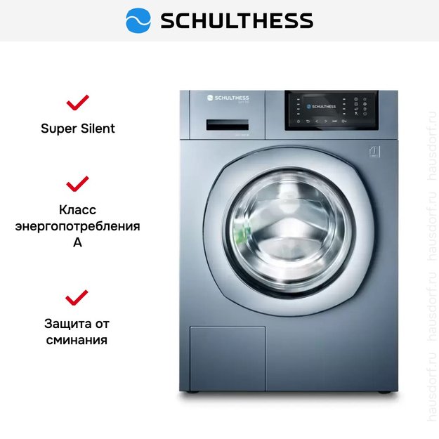 Стиральная машина Schulthess Spirit 540 Antracite Art Line (preview 7)