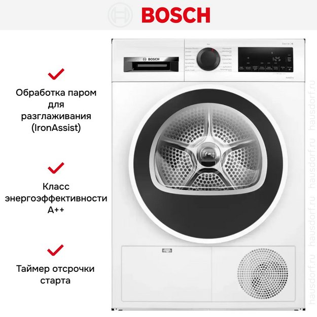 Сушильная машина Bosch WQG241000 (preview 12)