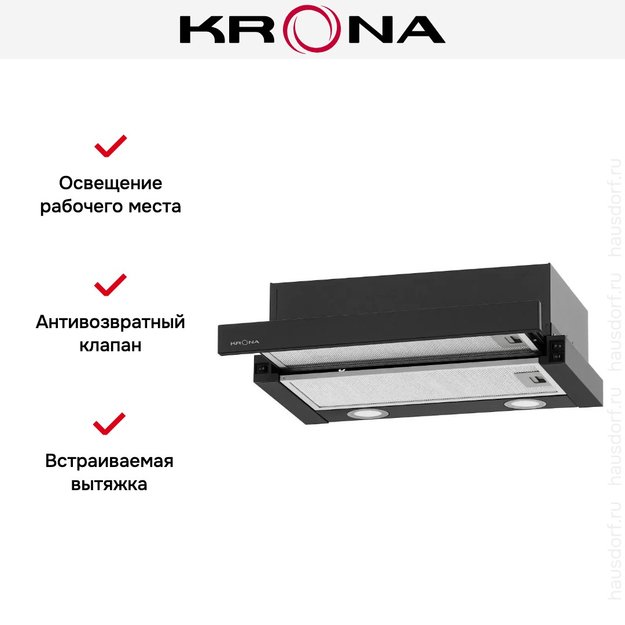 Встраиваемая вытяжка Krona KAMILLA T 500 BLACK (preview 16)
