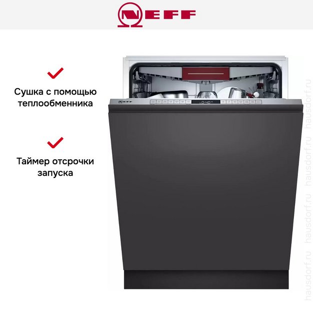 Встраиваемая посудомоечная машина Neff S275ECX12E (preview 16)
