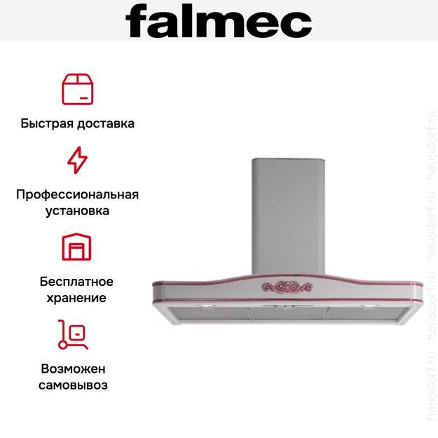 Вытяжка Falmec Lilium 90 (600) S red (preview 6)
