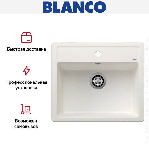 Мойка BLANCO LEGRA 6 Silgranit белый (preview 9)