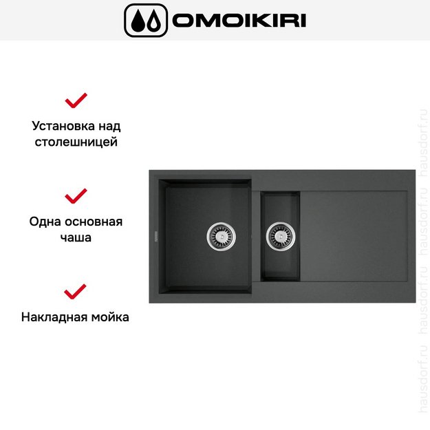 Мойка Omoikiri SAKAIME 100-2-PL (preview 3)