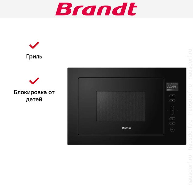 Встраиваемая микроволновая печь Brandt BMG2120B (фото 5) Встраиваемая микроволновая печь Brandt BMG2120B (preview 5)