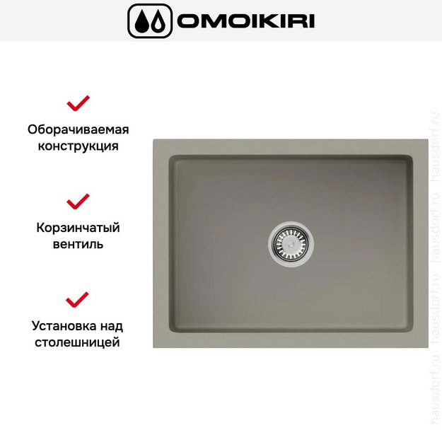 Мойка Omoikiri Mikura 61 CC (preview 5)