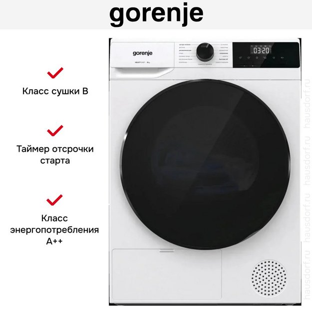 Сушильная машина Gorenje DHNA92/C (preview 3)