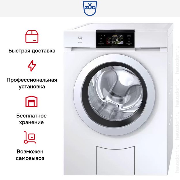 Стиральная машина V-ZUG AdoraWash V4000 AW4T-11042 R (preview 11)