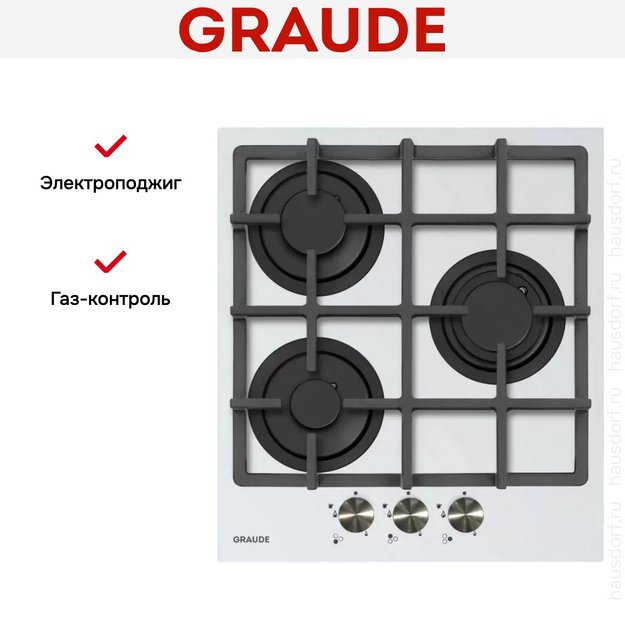 Варочная панель Graude GS 45.1 W (preview 4)