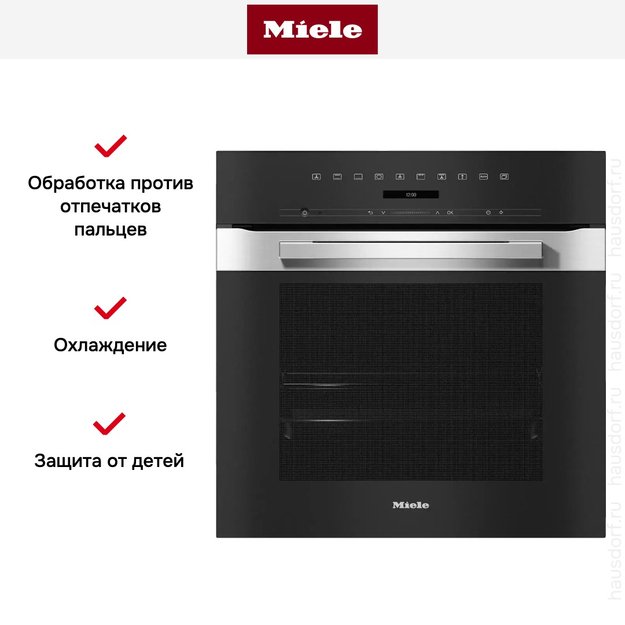 Духовой шкаф Miele H 7260 B EDST/CLST (preview 5)