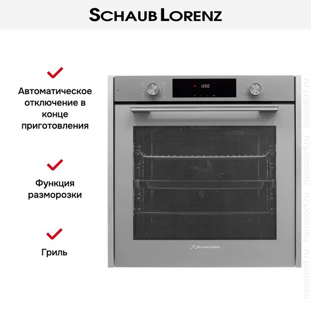 Духовой шкаф Schaub Lorenz SLB EG6438 (фото 14) Духовой шкаф Schaub Lorenz SLB EG6438 (preview 14)