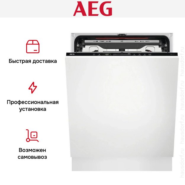 Встраиваемая посудомоечная машина AEG FSE74738P (preview 11)