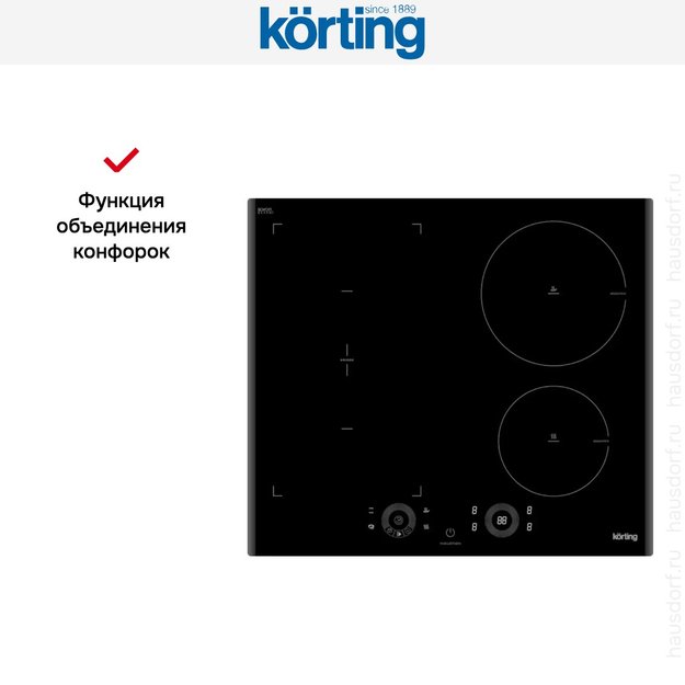 Индукционная варочная панель Korting HIB 64750 B Smart (preview 4)