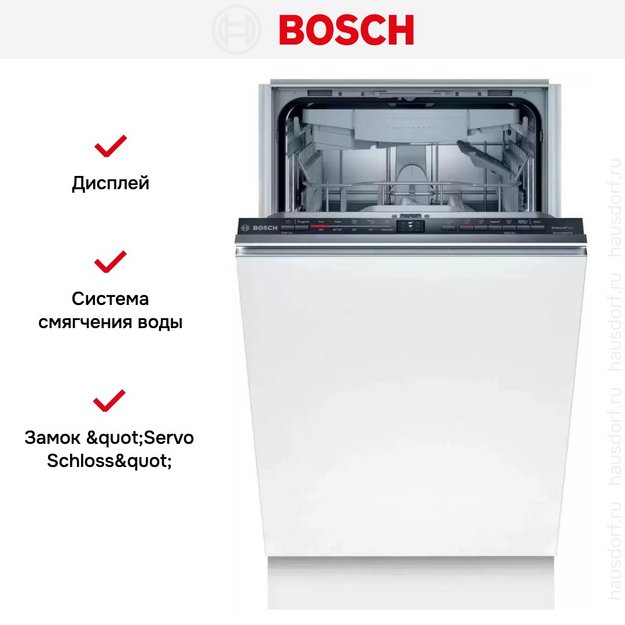 Встраиваемая посудомоечная машина BOSCH SPV2HMX2FR (preview 10)