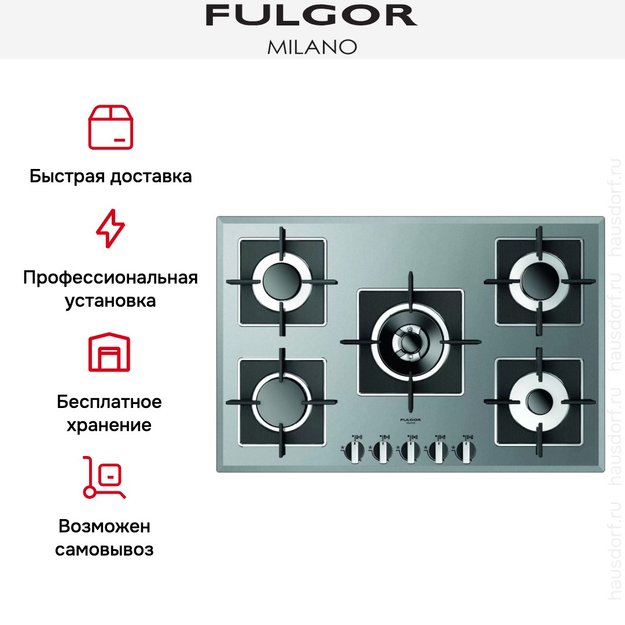 Варочная панель Fulgor Milano LH 775 G WK ME (preview 3)