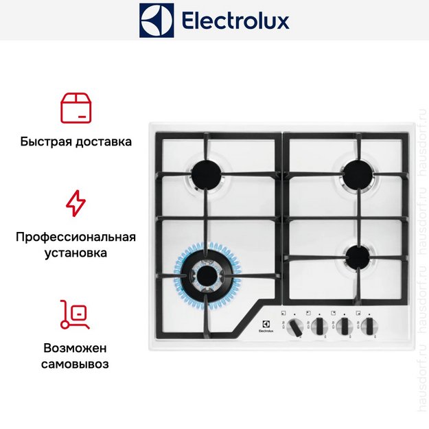 Варочная панель Electrolux EGS6436WW (preview 9)
