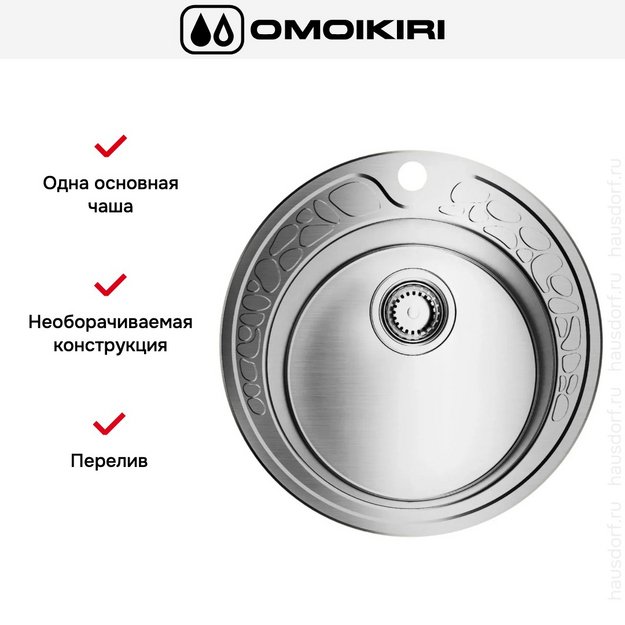 Мойка Omoikiri TOVADA 49-1 IN (preview 5)