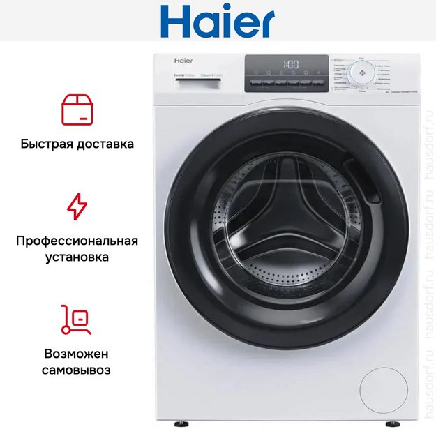 Стиральная машина Haier HW80-BP12929E (preview 12)