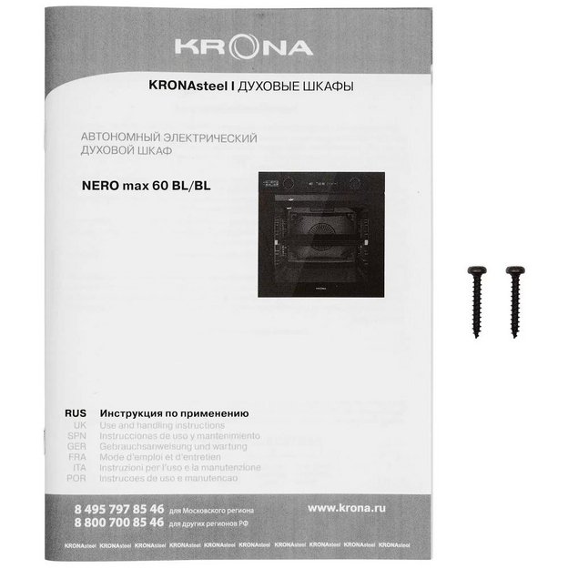 Духовой шкаф KRONA NERO max 60 BL/BL (preview 22)