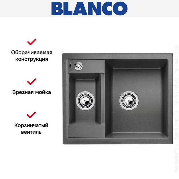 Мойка Blanco Metra 6 алюметаллик (preview 9)