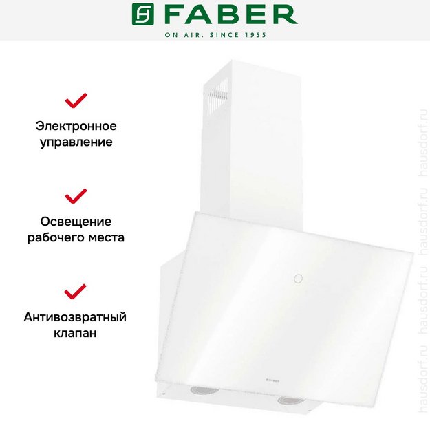 Вытяжка Faber VELA WH 60 (preview 11)