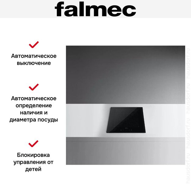 Варочная панель FALMEC PIANO INDUZIONE 2 ZONE (preview 4)