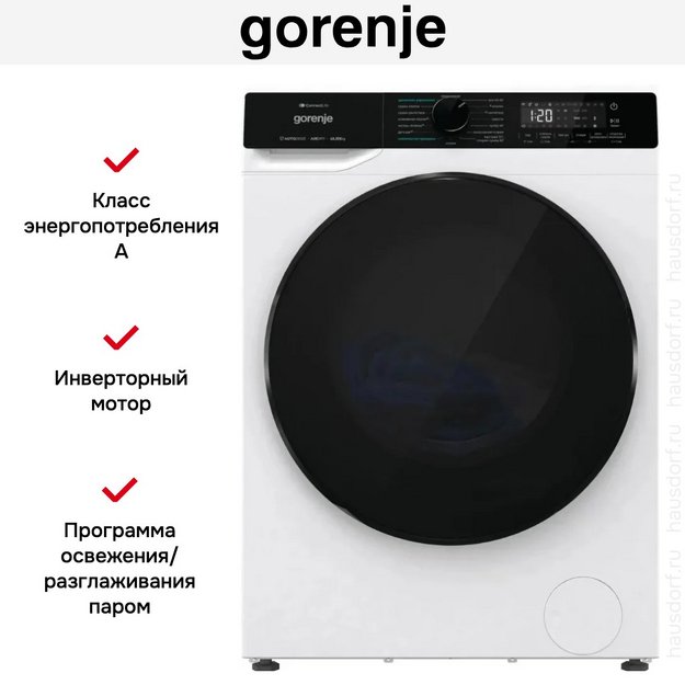 Стирально-сушильная машина Gorenje WD2PA1X64ADAAW/C (фото 19) Стирально-сушильная машина Gorenje WD2PA1X64ADAAW/C (preview 19)