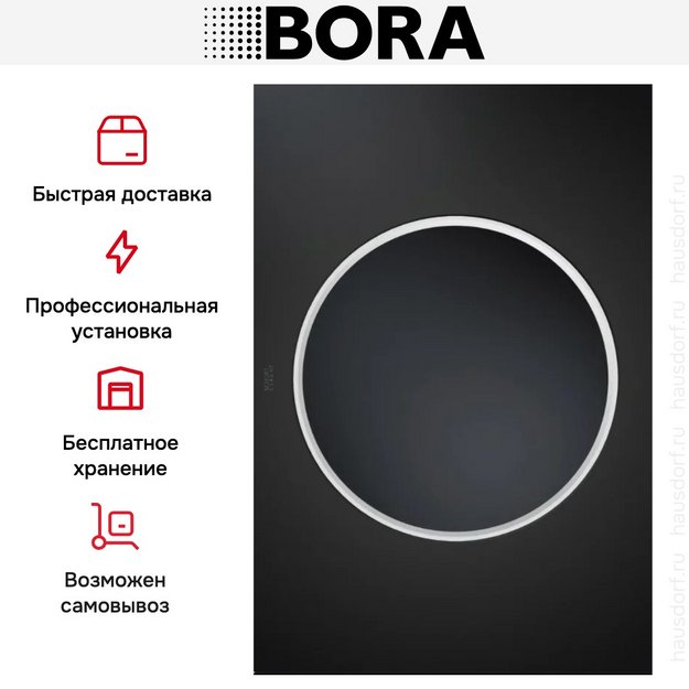 Индукционная варочная панель WOK BORA PKIW3 (preview 5)