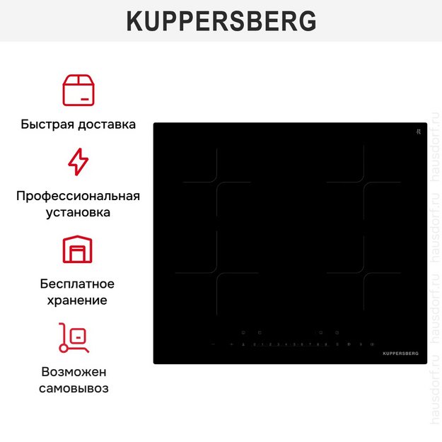 Варочная панель Kuppersberg ICI 603 (preview 12)