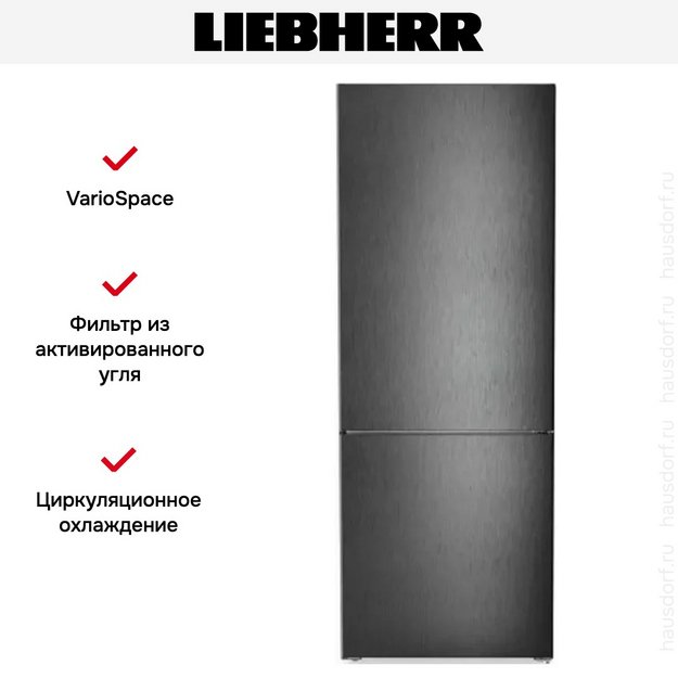 Холодильник Liebherr CNbdd 7723 Plus (preview 17)