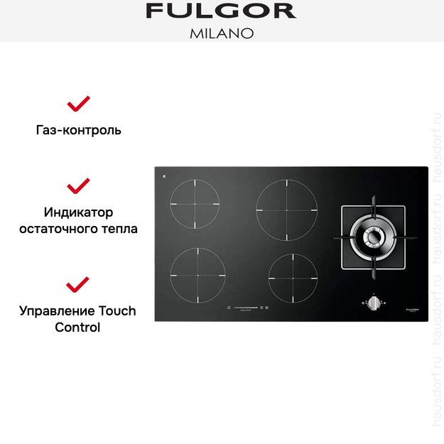 Варочная панель Fulgor Milano FCH 905 ID TS G DWK BK (preview 6)