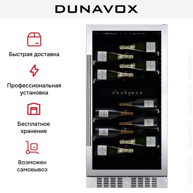 Винный шкаф Dunavox DX-58.258DSS (preview 7)
