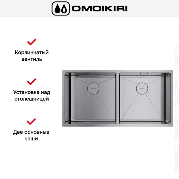 Мойка Omoikiri TAKI 86-2-U/IF IN (preview 3)