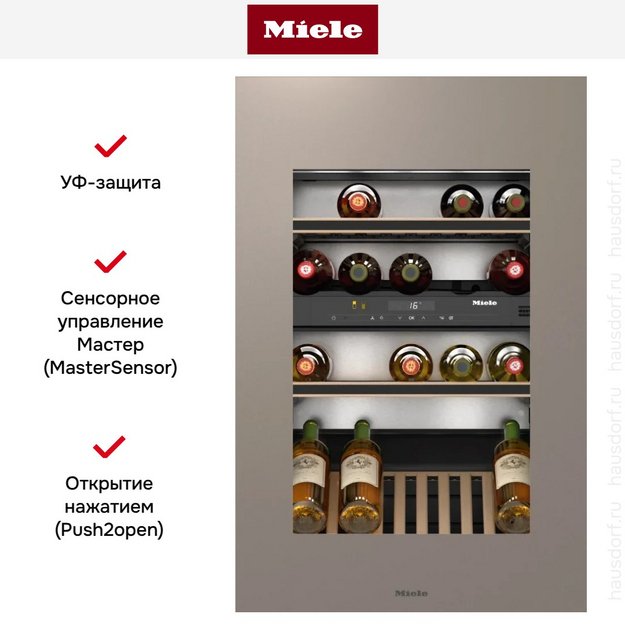 Встраиваемый винный холодильник Miele KWT 6422 iG Pearlbeige (preview 6)