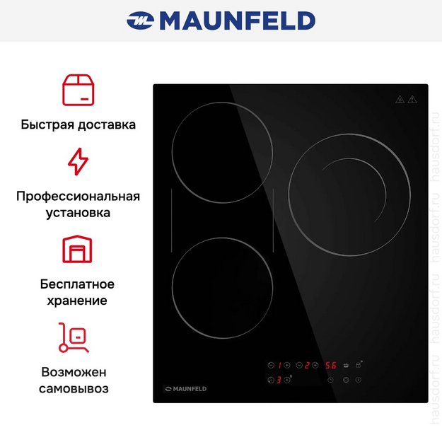 Варочная панель Maunfeld CVCE453BDBK (preview 15)