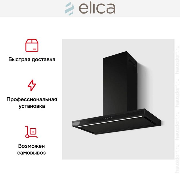 Вытяжка Elica Element BLMAT/A/90 (preview 5)