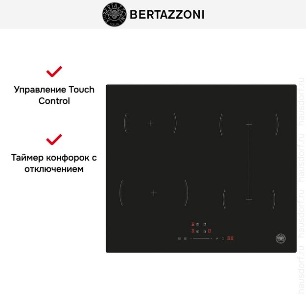 Варочная панель Bertazzoni P604I1B26NV (фото 8) Варочная панель Bertazzoni P604I1B26NV (preview 8)