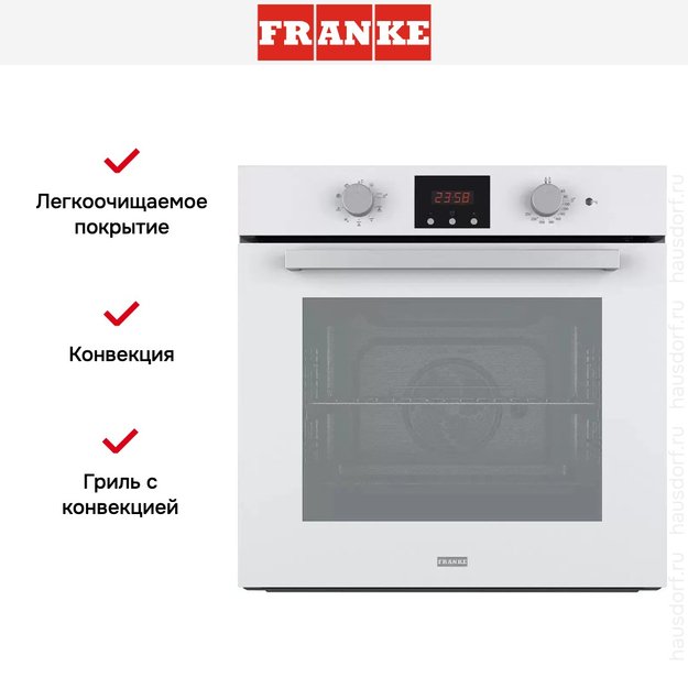 Духовой шкаф Franke FSL 86 H WH (preview 3)