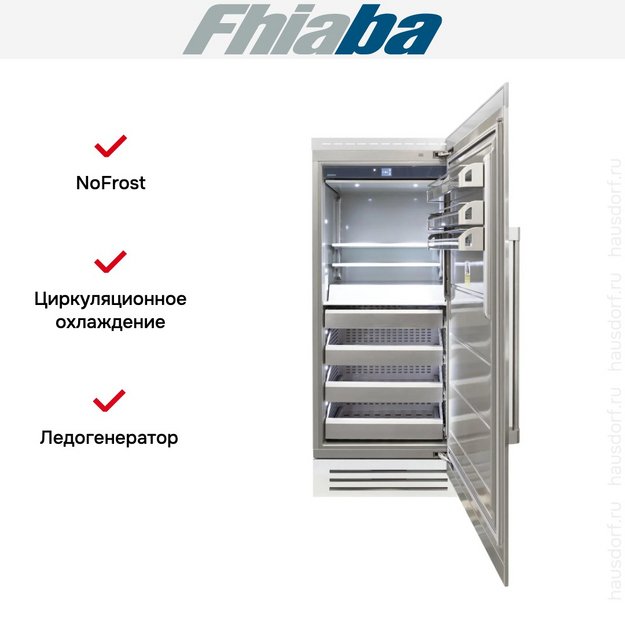 Встраиваемая морозильная камера Fhiaba RS900FZ6I (preview 2)